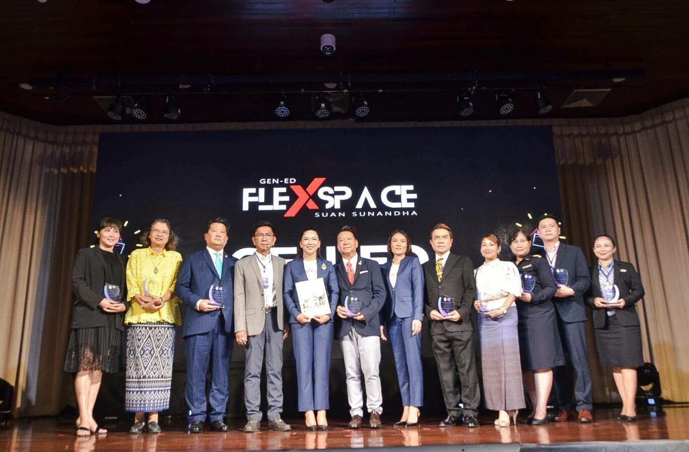 สวนสุนันทา จัดกิจกรรม “Gen-Ed Releases 2023” พร้อมเปิดตัว FlexSpace (New Learning Platform) พลิกโฉมการเรียนการสอนยุคดิจิทัล