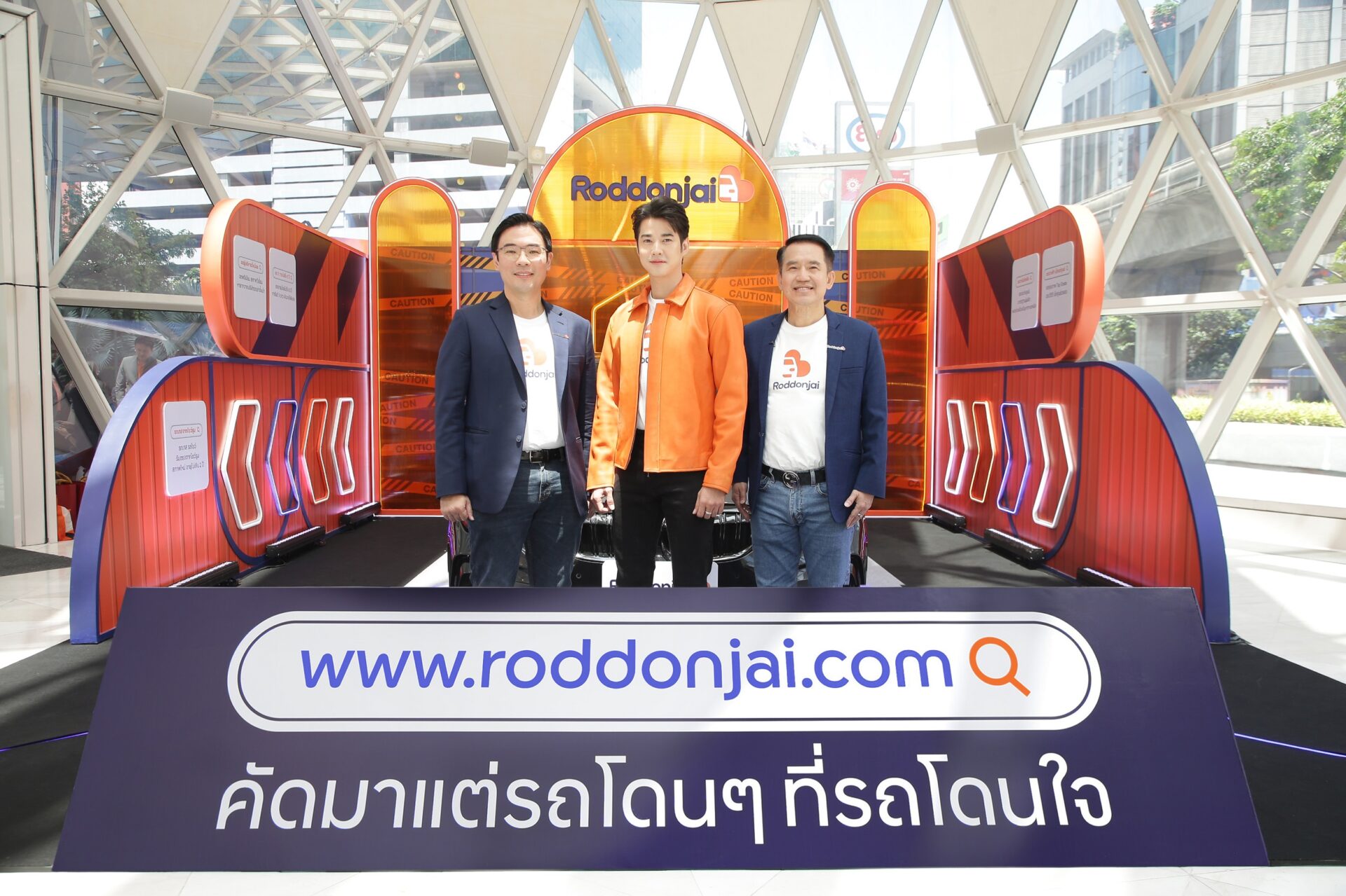 ทีทีบีไดรฟ์ รุกหนัก เปิดแพลตฟอร์ม Roddonjai ซื้อ-ขายรถยนต์ พร้อมผนึกพันธมิตรดีลเลอร์รถยนต์ คัดรถคุณภาพที่ผ่านการตรวจสอบไว้ที่นี่ที่เดียว