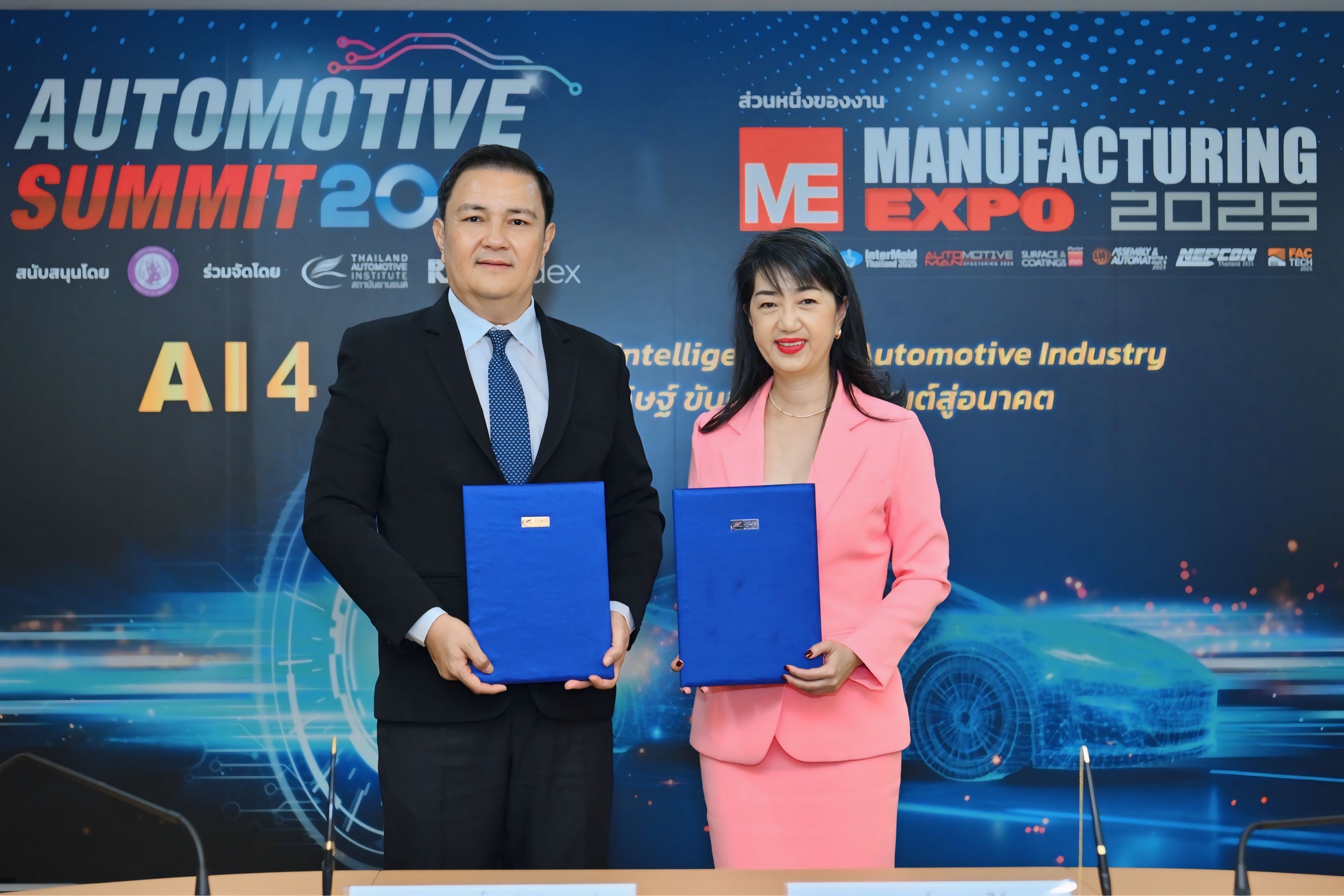 AI ปฏิวัติอุตสาหกรรมยานยนต์ไทย สถาบันยานยนต์ ผนึก อาร์เอ็กซ์ เทรดเด็กซ์ จัด Automotive Summit 2025 เปิดทางลงทุน-อัปเดตเทรนด์โลก
